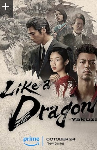 Like a Dragon: Yakuza Season 1 Tv series  Smbdigitals